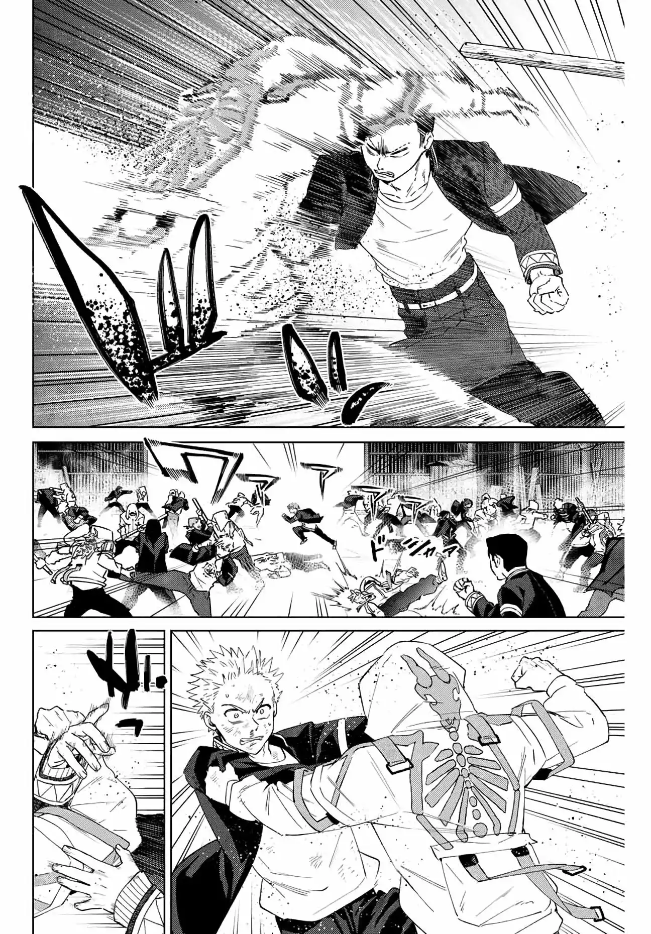 Read WIND BREAKER ES Manga Online