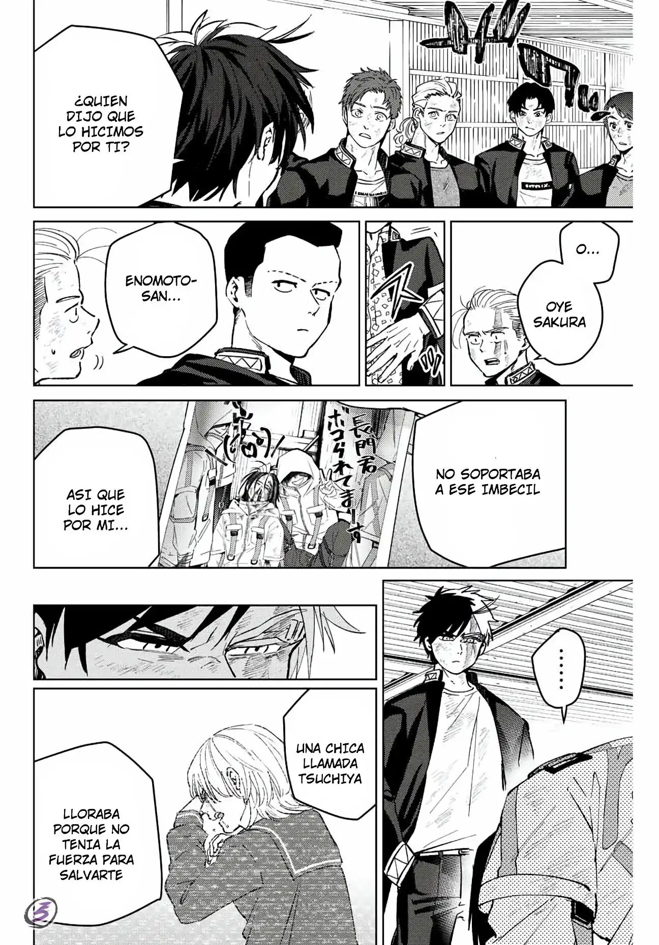 Read WIND BREAKER ES Manga Online