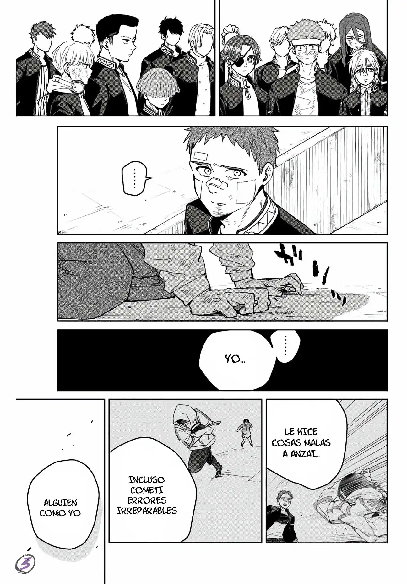Read WIND BREAKER ES Manga Online