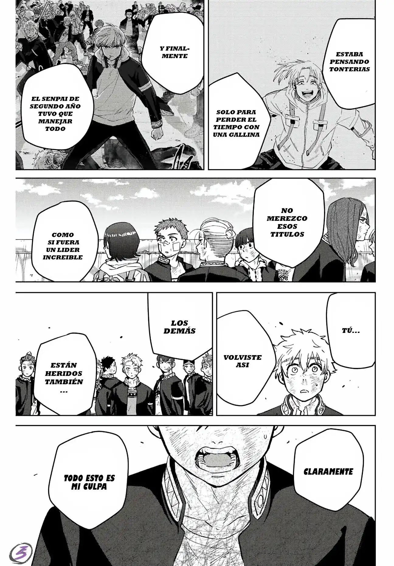 Read WIND BREAKER ES Manga Online