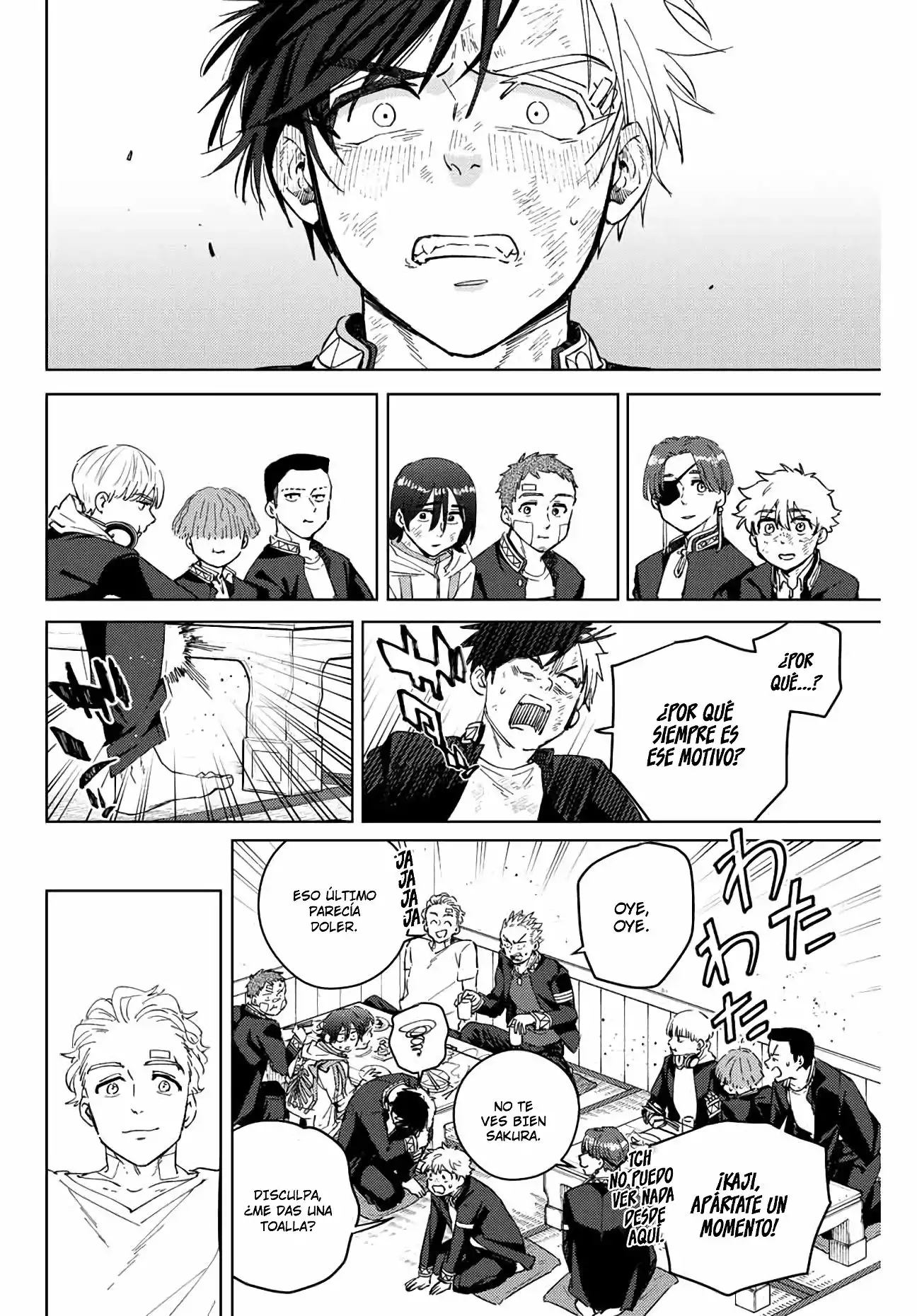 Read WIND BREAKER ES Manga Online