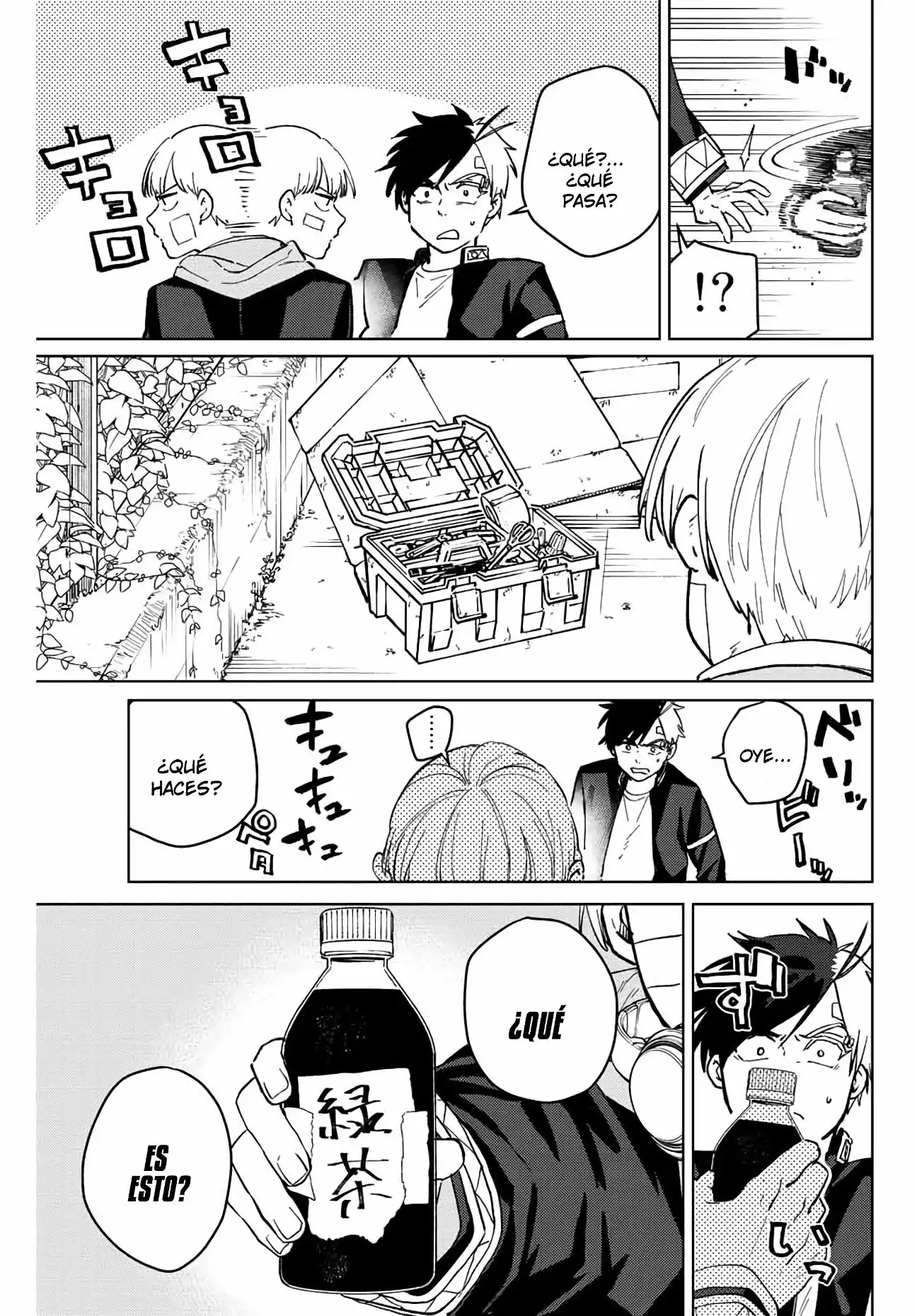 Read WIND BREAKER ES Manga Online