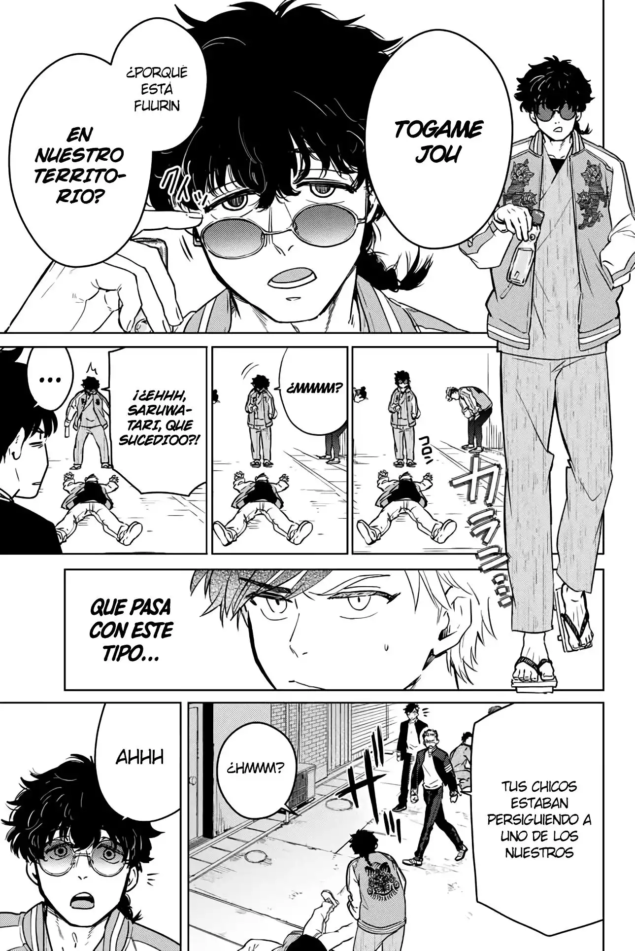 Read WIND BREAKER ES Manga Online