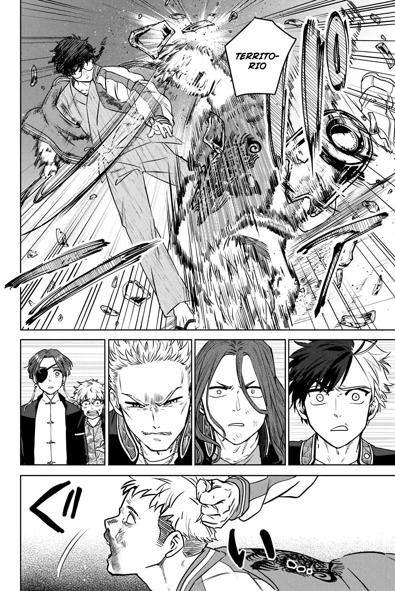 Read WIND BREAKER ES Manga Online