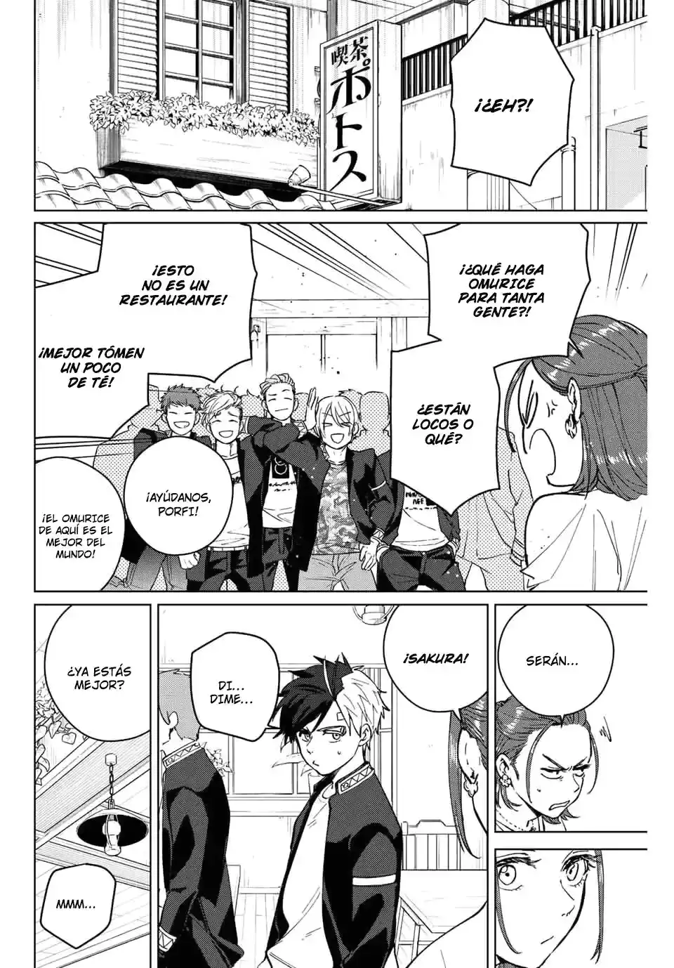 Read WIND BREAKER ES Manga Online