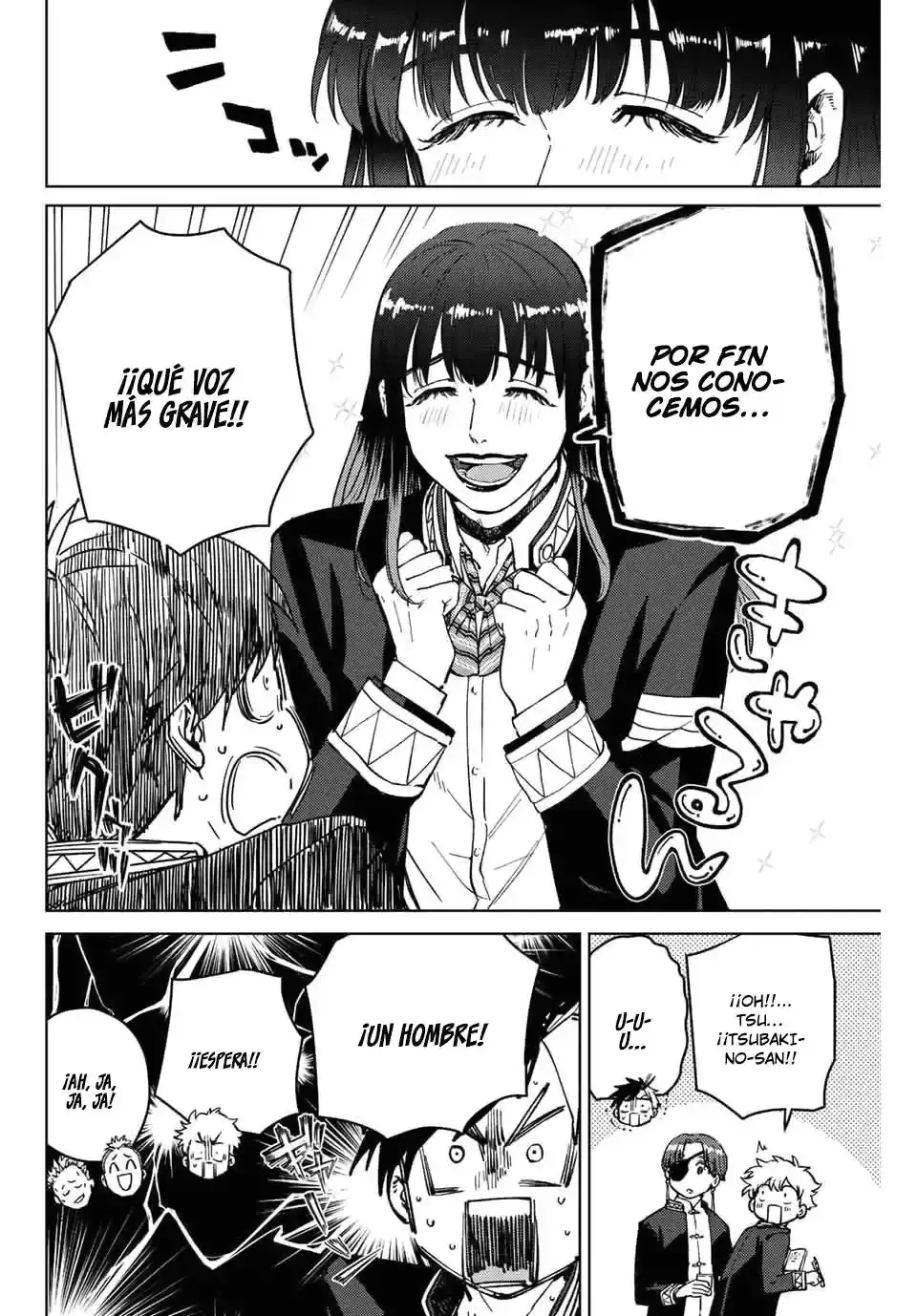 Read WIND BREAKER ES Manga Online