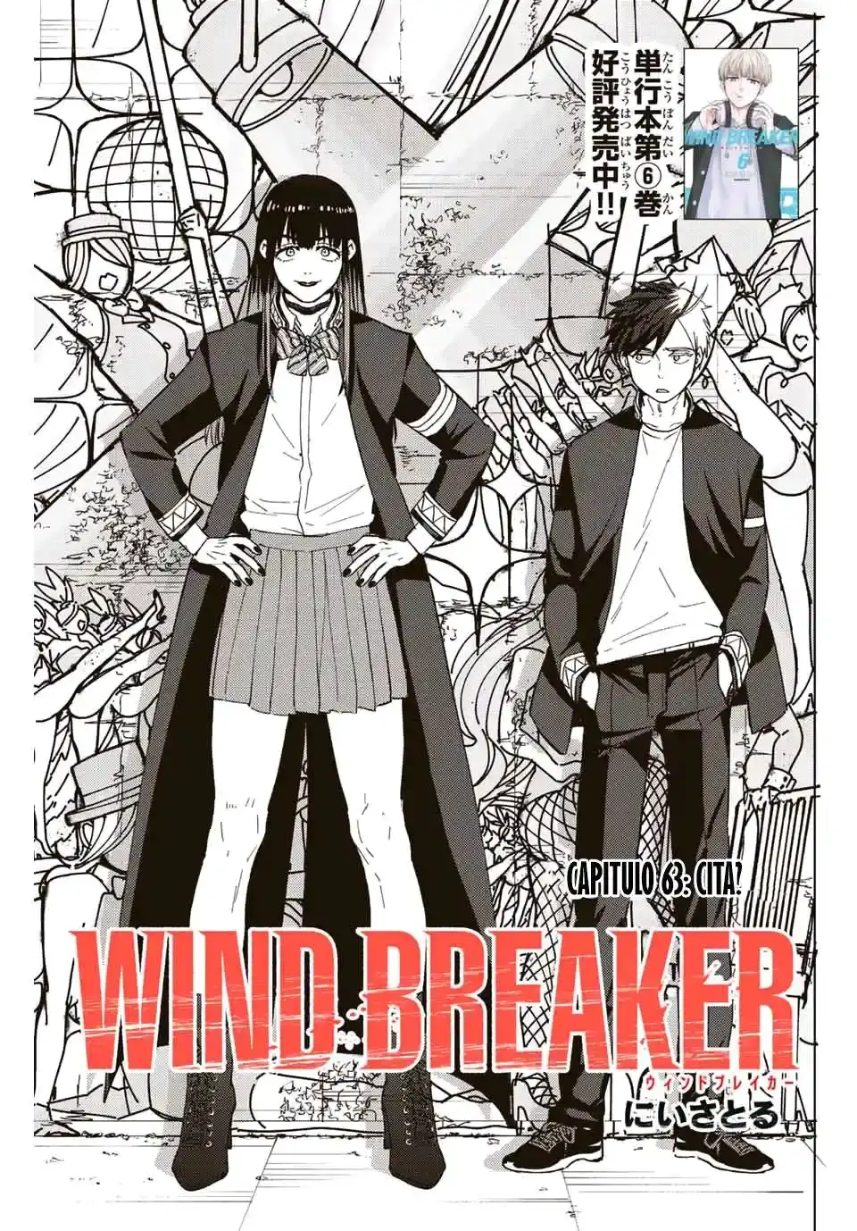 Read WIND BREAKER ES Manga Online