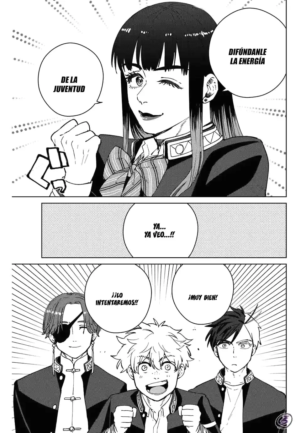 Read WIND BREAKER ES Manga Online