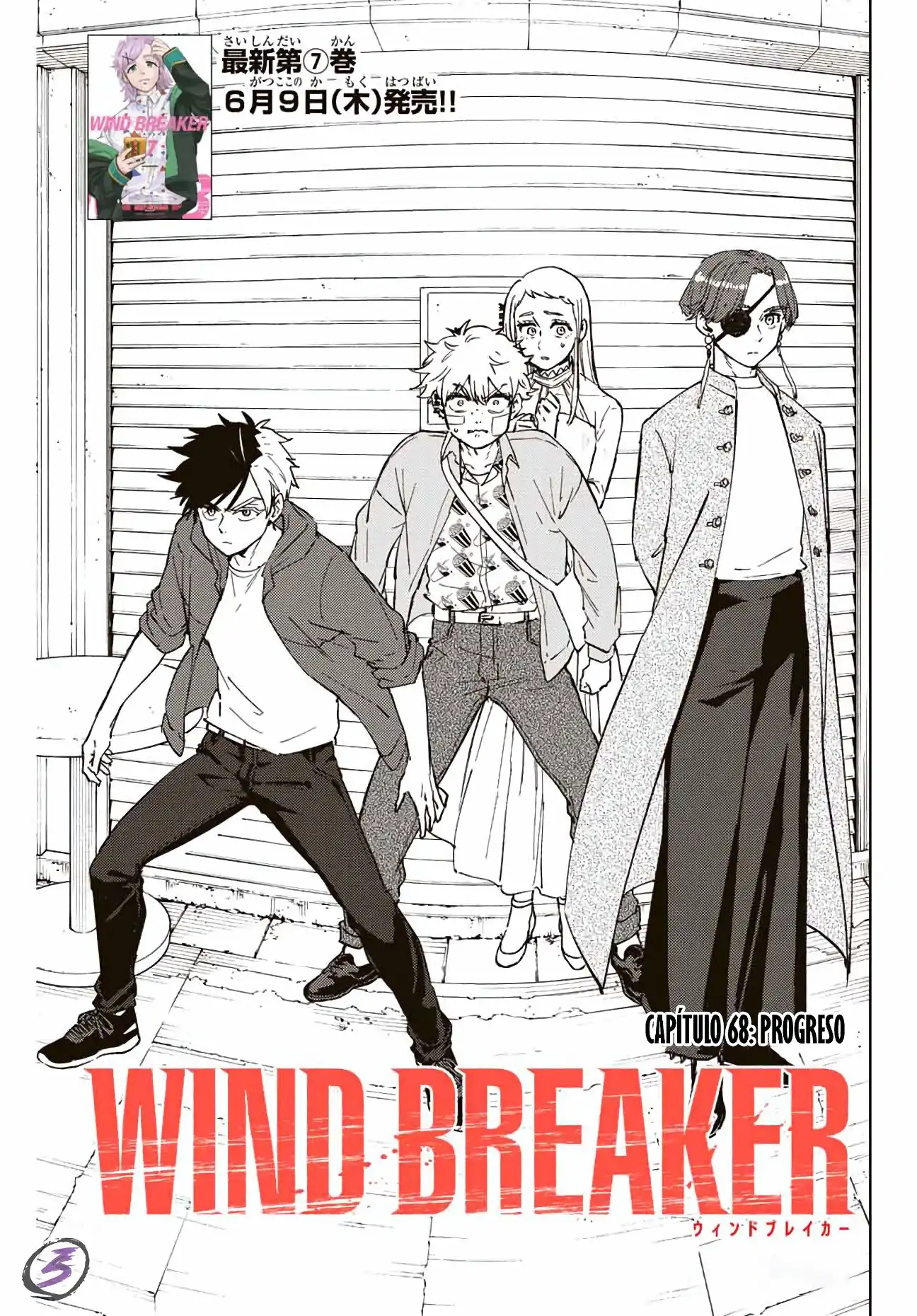 Read WIND BREAKER ES Manga Online