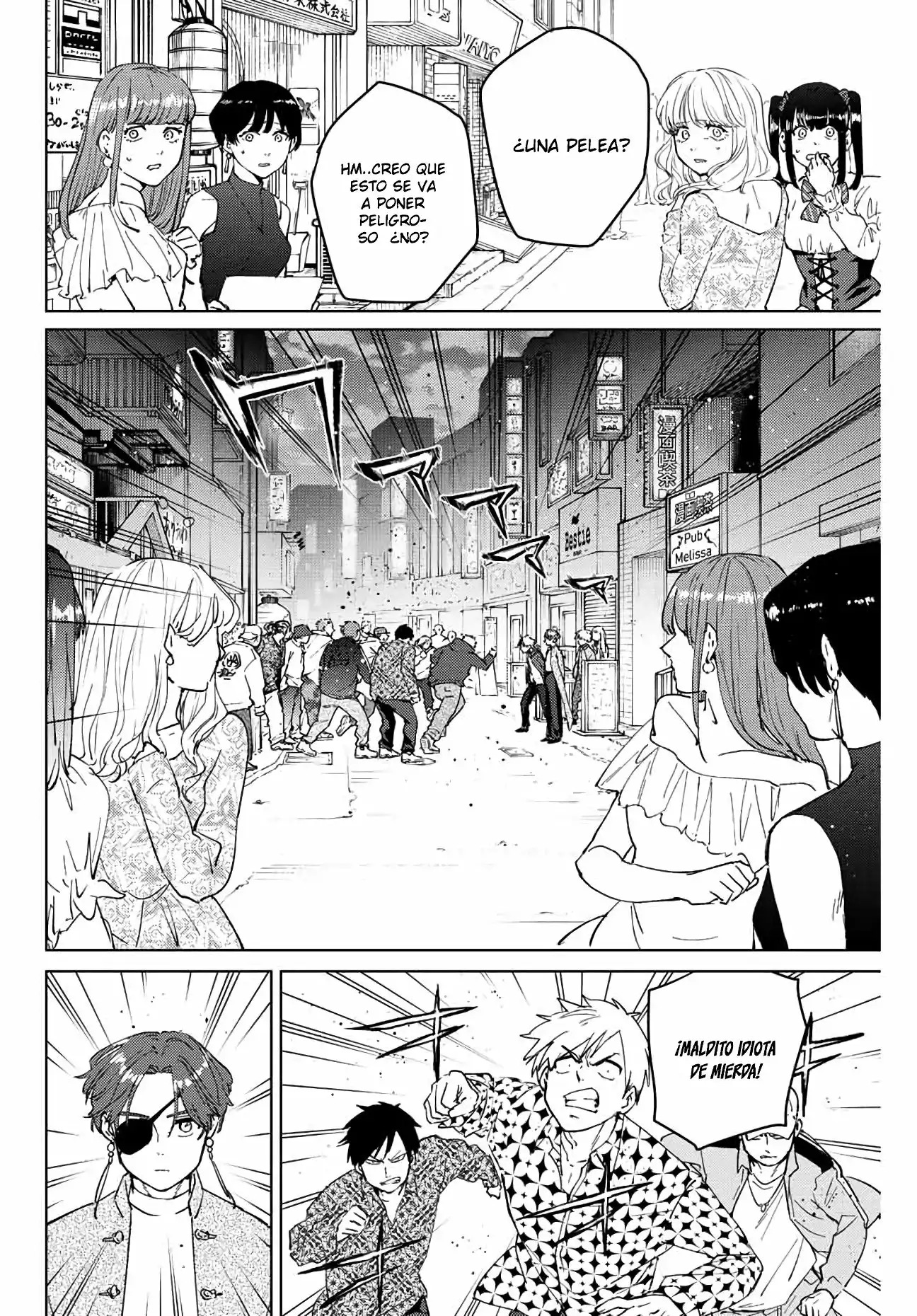 Read WIND BREAKER ES Manga Online