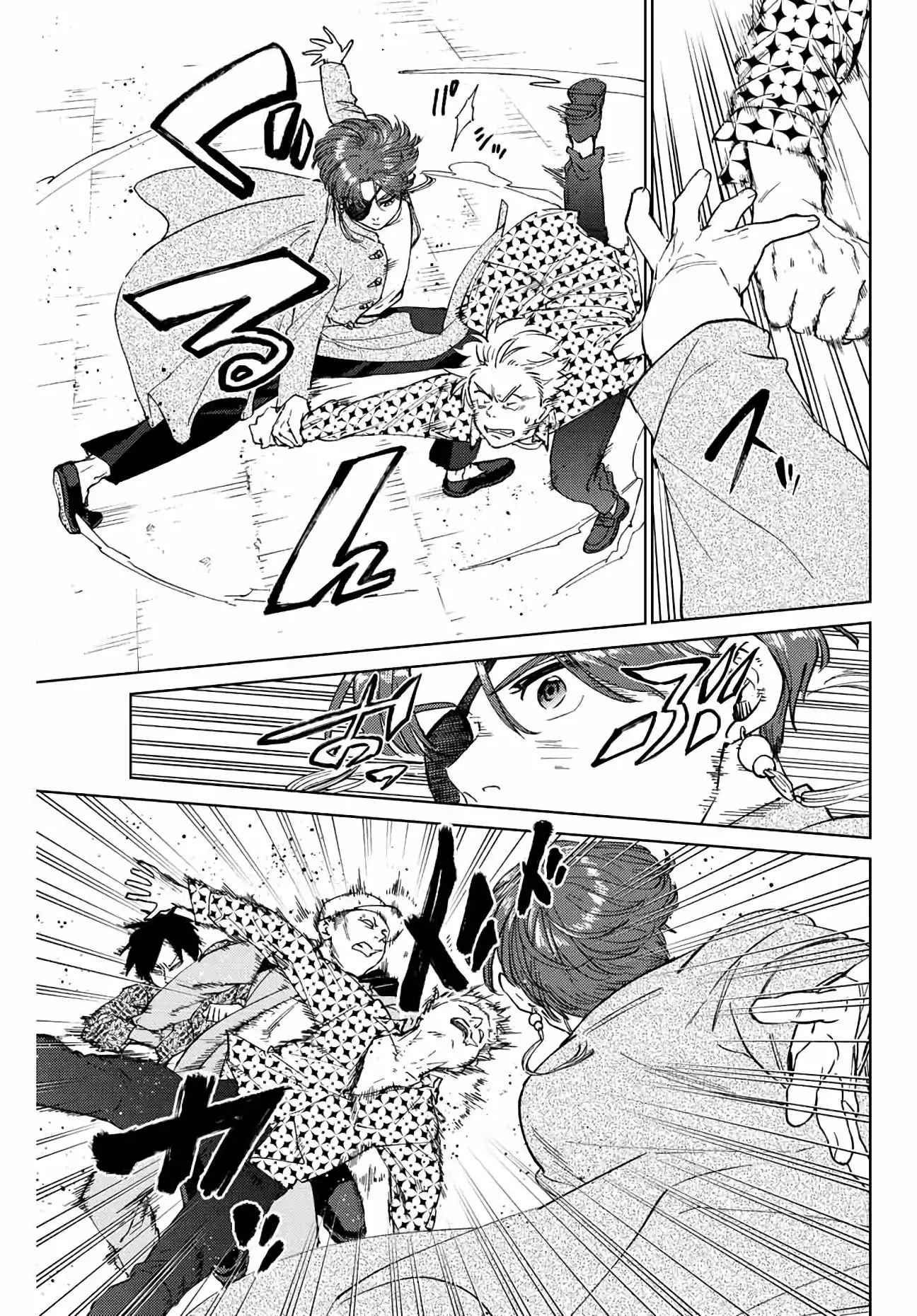 Read WIND BREAKER ES Manga Online