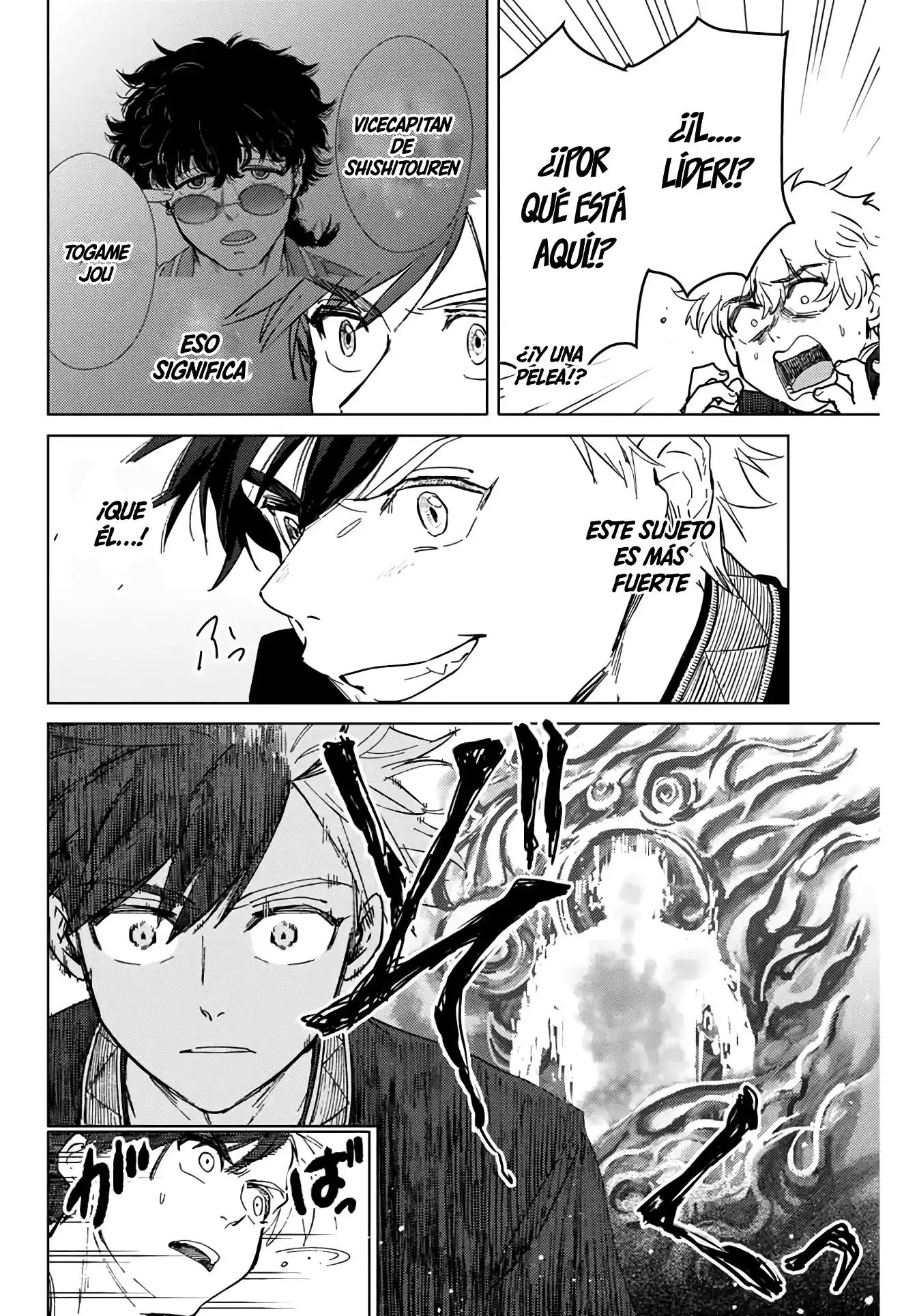 Read WIND BREAKER ES Manga Online