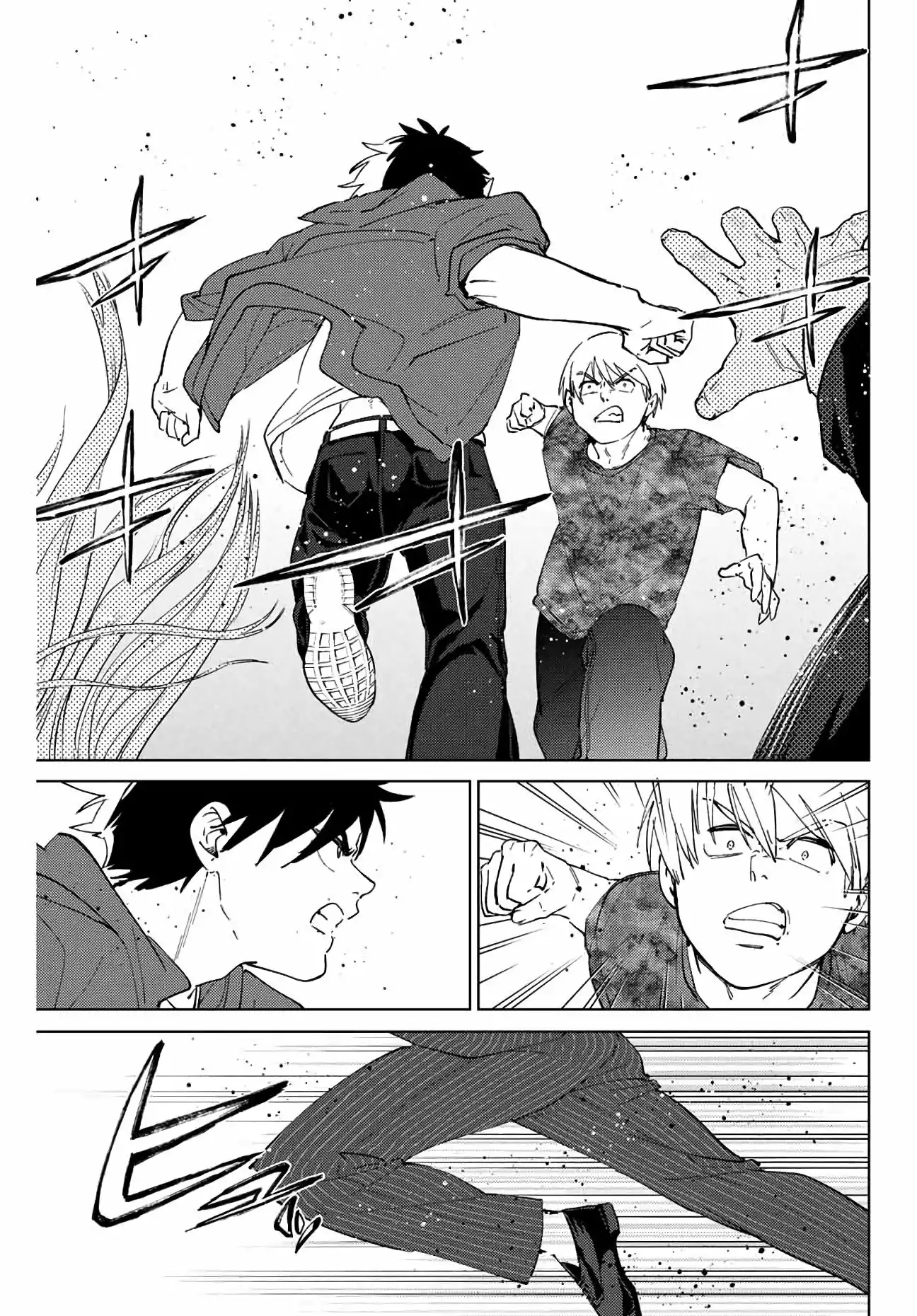 Read WIND BREAKER ES Manga Online
