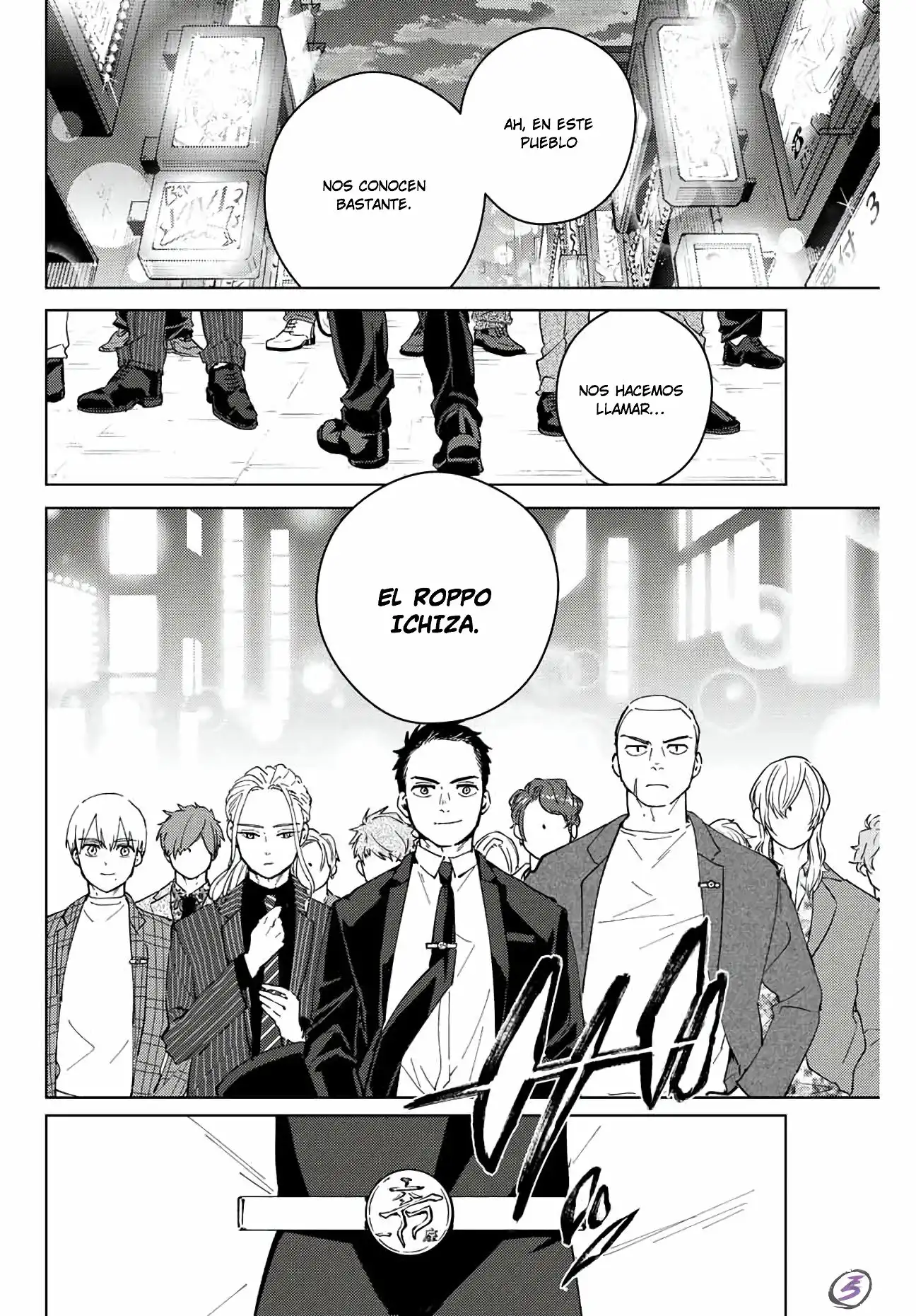 Read WIND BREAKER ES Manga Online