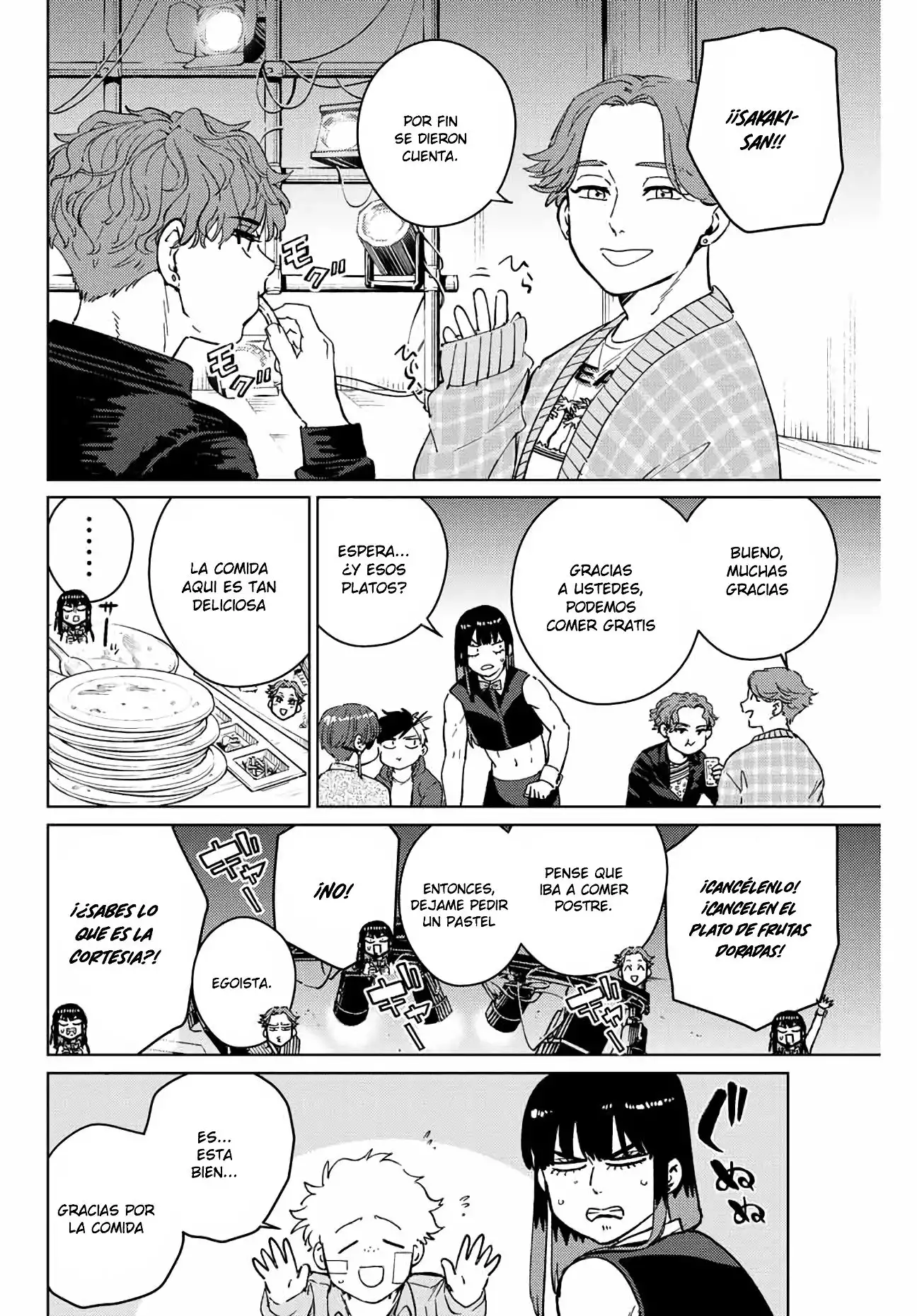 Read WIND BREAKER ES Manga Online