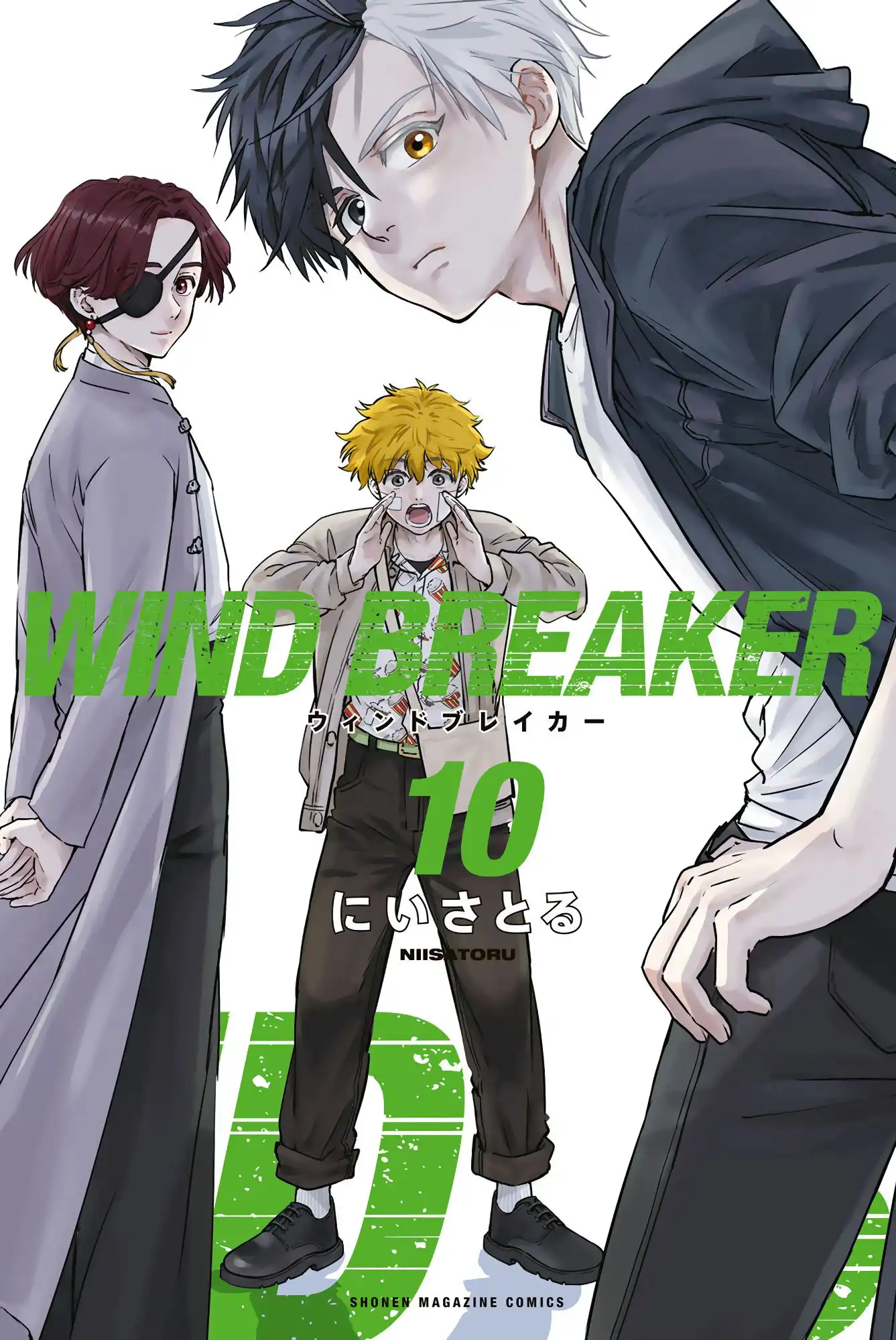 Read WIND BREAKER ES Manga Online