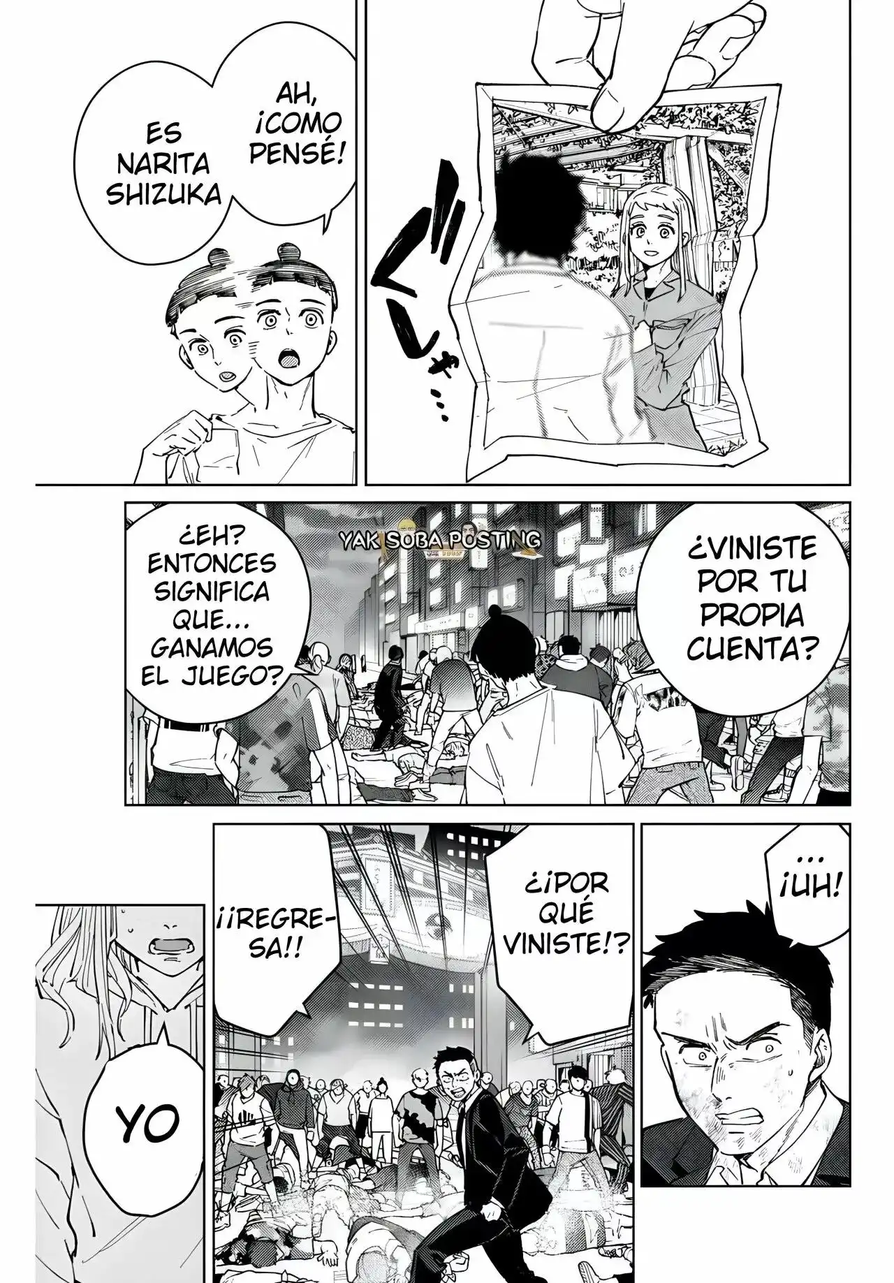 Read WIND BREAKER ES Manga Online
