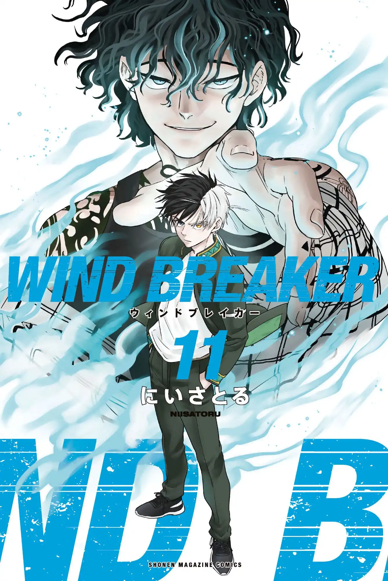 Read WIND BREAKER ES Manga Online