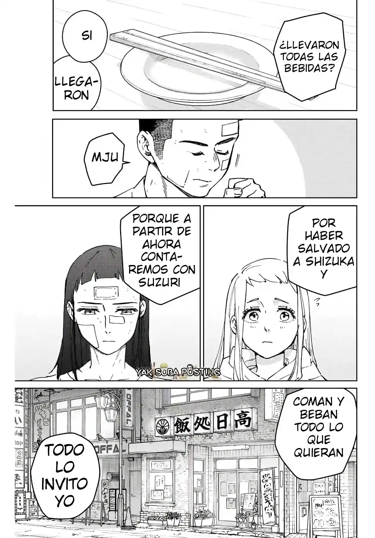 Read WIND BREAKER ES Manga Online