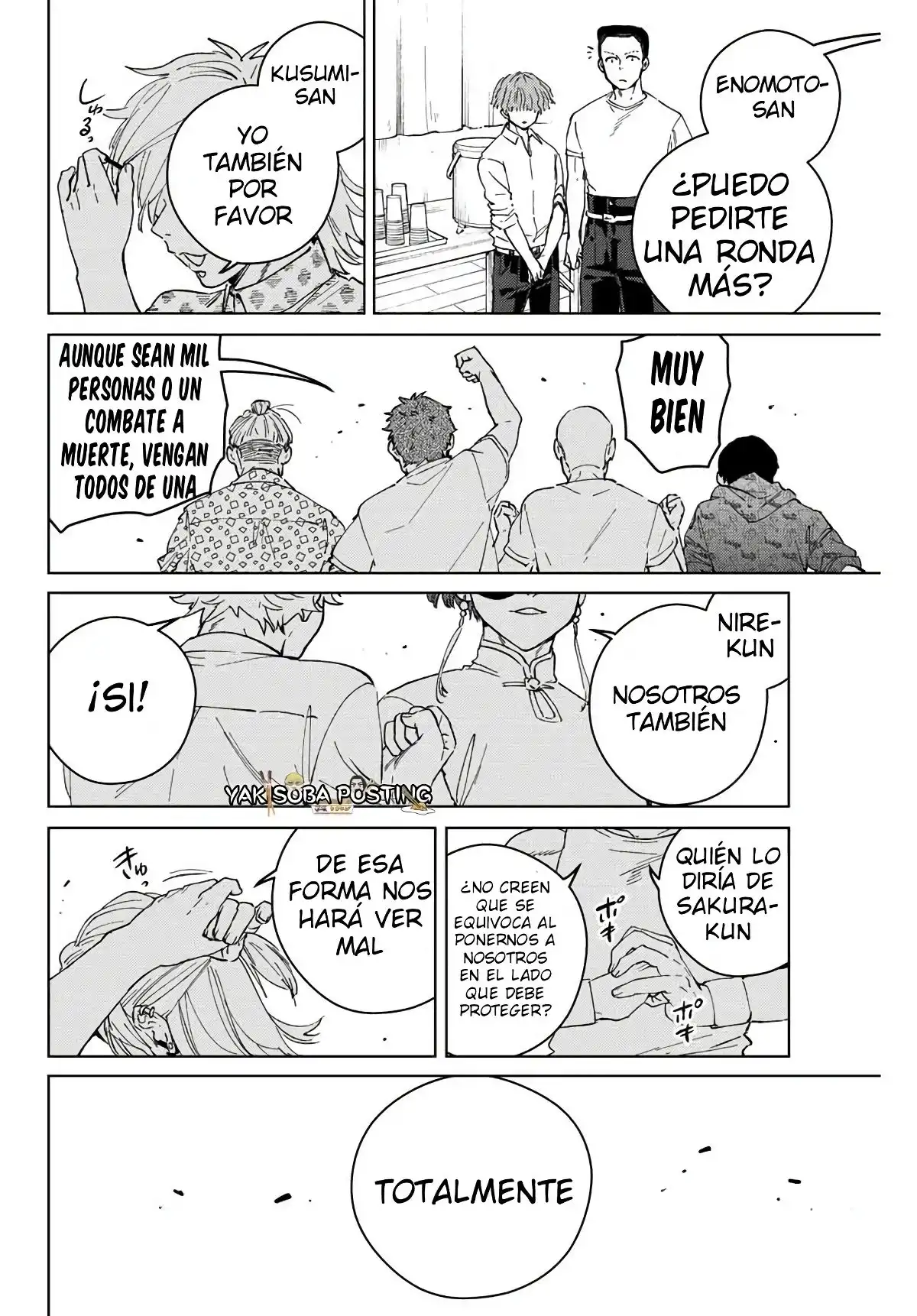 Read WIND BREAKER ES Manga Online