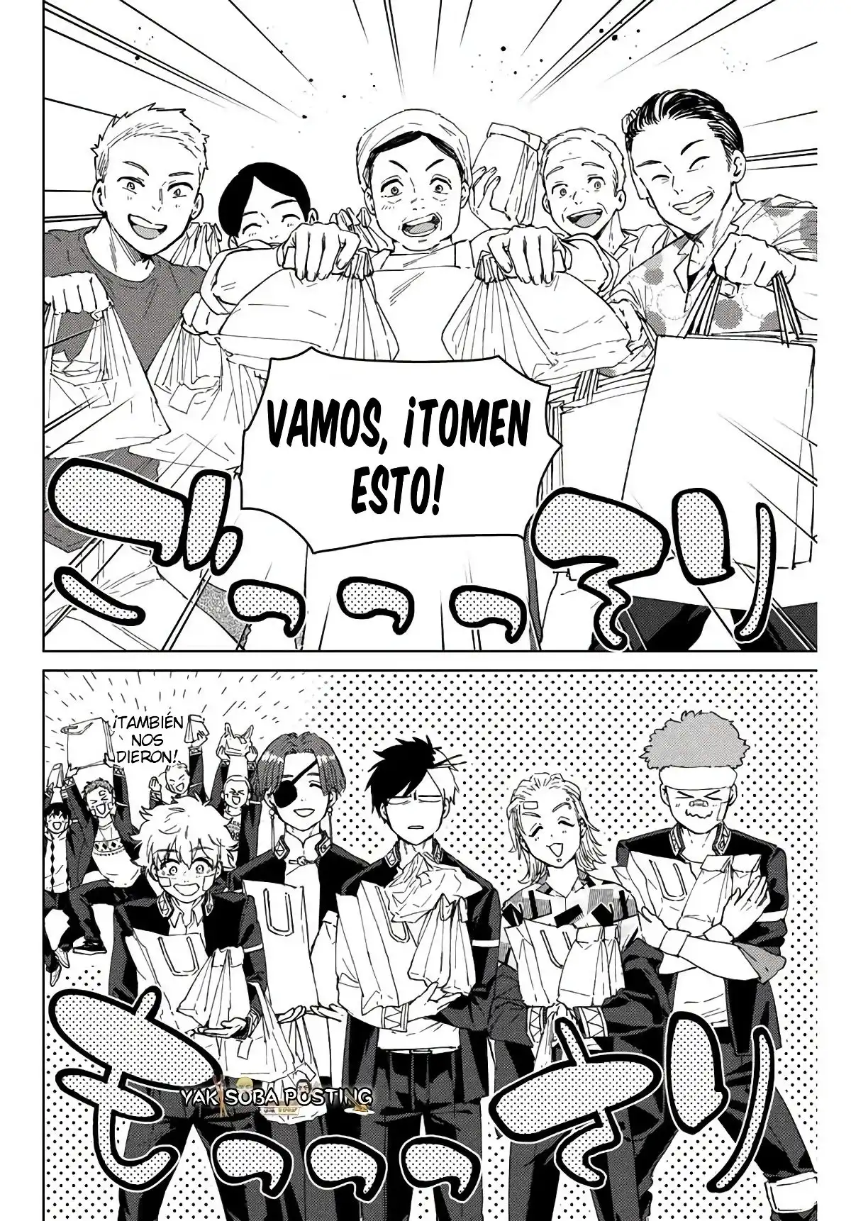 Read WIND BREAKER ES Manga Online