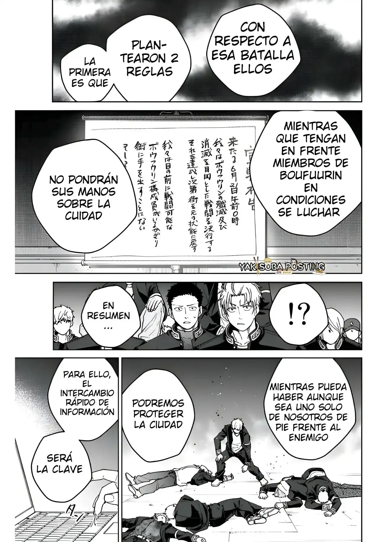 Read WIND BREAKER ES Manga Online