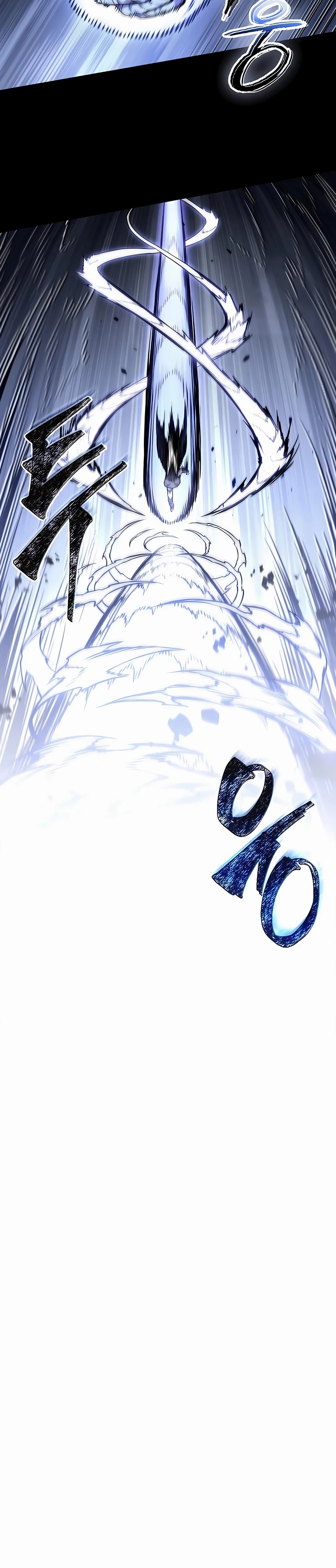 Read Nano Machine FR Manga Online